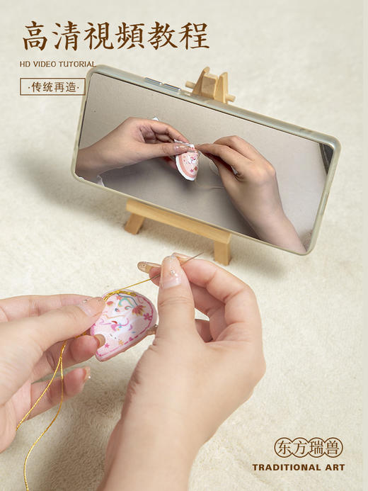 【步步生莲】刺绣虎头鞋贴片 刺绣材料包 商品图4