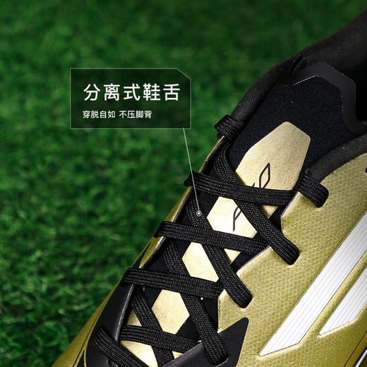 小李子ADIDAS阿迪达斯F50 LEAGUE中端TF碎钉成人足球鞋男IG9282 商品图3