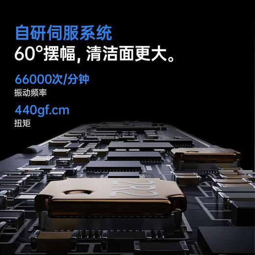 徕芬  新一代扫振电动牙刷LFTB01-P 商品图2