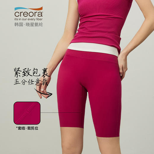 跃牌【周游世界系列】紧身裤高腰健身裤三分裤 SH3198 商品图1