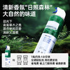 GRAREY（格瑞亚）空调清洗剂3瓶装 商品缩略图3