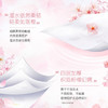 德国 T2284-A 得宝90抽四层(樱花味)抽纸(1×16)装/整箱 商品缩略图4