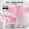 嫚熙收腹带产后专用蚕丝束缚带 2.0升级款 商品缩略图2