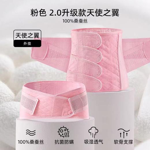 嫚熙收腹带产后专用蚕丝束缚带 2.0升级款 商品图2