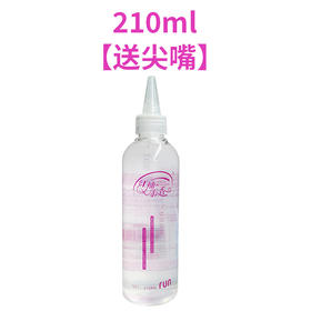 红袖添香 人体润滑剂210ML情趣用品成人性爱水润免洗干冻损无售后