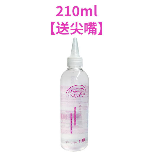 红袖添香 人体润滑剂210ML情趣用品成人性爱水润免洗干冻损无售后 商品图0