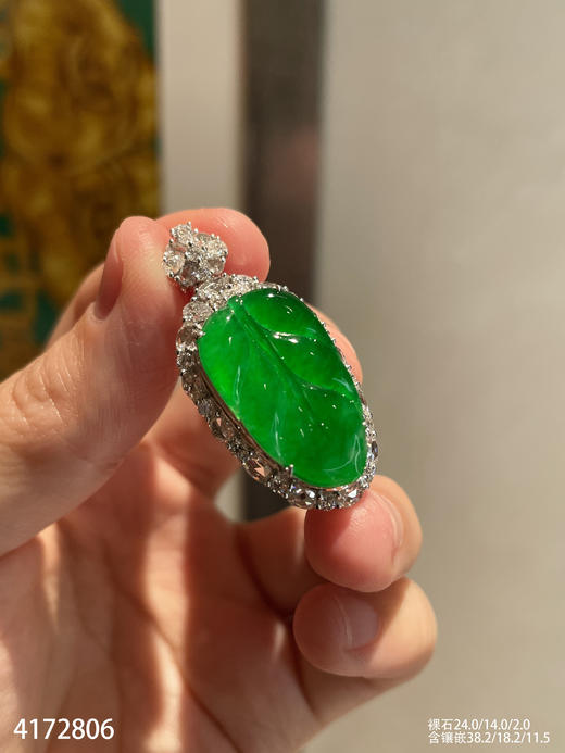 老坑高冰艳绿叶子吊坠   79999【4172806】 商品图0