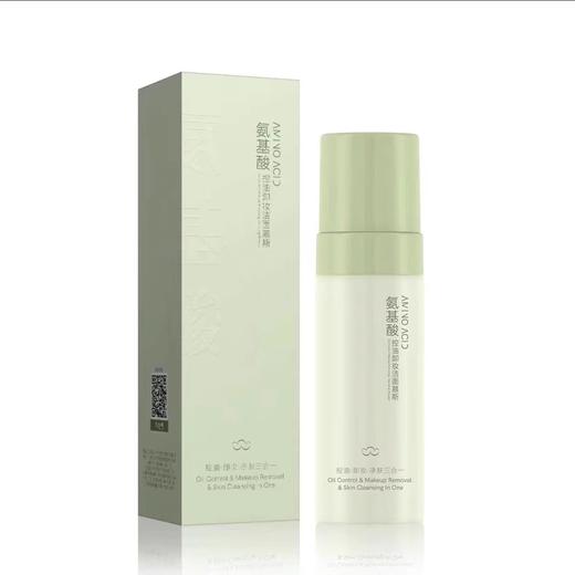 【29.8元会员福利】希丝恋氨基酸控油卸妆洁面慕斯150ml    商品图4