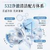 【⚡抢！第2件0元，需拍2件】儒意氨基酸净润洁面乳120g 氨基酸美白洗面奶控油深层清洁收缩毛孔洁面乳女士|儒意官方旗舰店 商品缩略图5