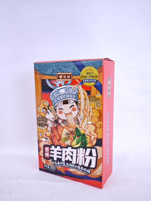 L苗姑娘贵州羊肉粉594克 商品图3