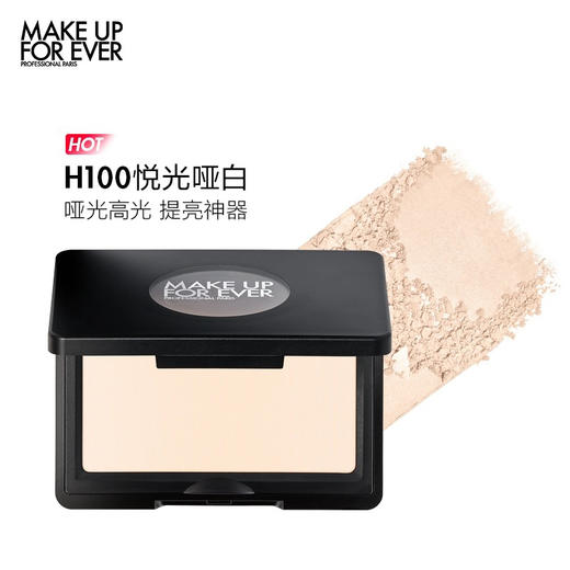 法国 MAKE UP FOR EVER玫珂菲 明星挚爱立体修容腮红 粉饼 4g 商品图6
