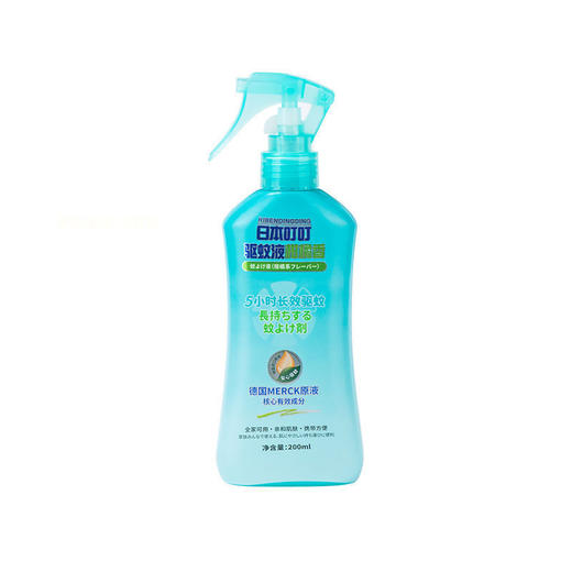 【日本叮叮防蚊喷雾】防驱蚊喷雾液花露水 婴儿宝宝孕妇可用户外  商品图4