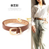 「19.9到手！数色可选」新简约个性好搭女式腰带时尚高级感针扣腰带女装饰牛仔裤女士皮带配饰 商品缩略图0