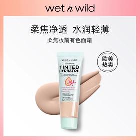 湿又野柔焦妆前有色面霜  27ml