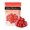MM智利进口冷冻草莓1.36kg/包 商品缩略图0