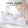 雅黛丽内衣女大胸显小薄款文胸无钢圈收副乳防下垂性感美背胸罩女 商品缩略图7