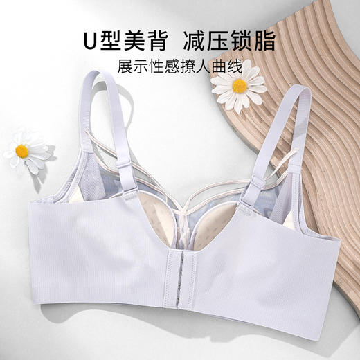 雅黛丽内衣女大胸显小薄款文胸无钢圈收副乳防下垂性感美背胸罩女 商品图7