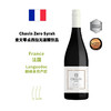 Chavin Zero Syrah/ Chardonnay/ Sparkling Chardonnay  查文零点西拉/霞多丽无酒精无醇葡萄酒/霞多丽无酒精起泡葡萄酒饮品 商品缩略图0