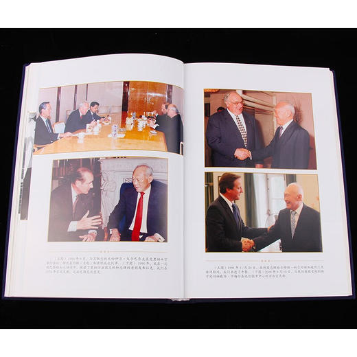 李光耀观天下（精装版） 新加坡淡马锡创始人李光耀看世界大势 商品图5