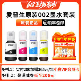 618返场，好价持续一整月！