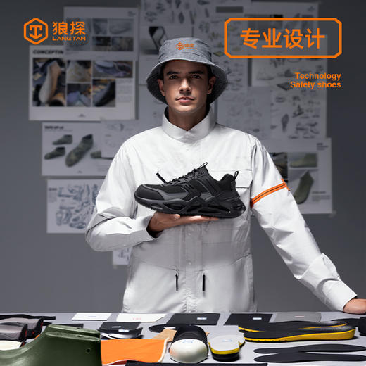 狼探劳保鞋男四季款科技欧标4.0凯夫拉钢包头橡塑底工作鞋 商品图5