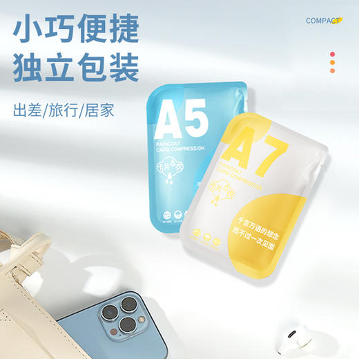 【7片装加厚卡片雨衣】kk一次性加厚莫兰迪七色卡片 雨衣压缩便携拉链式 户外旅游雨披 儿童/成人款可选 商品图4