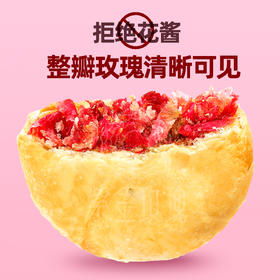  从鲜出发，一路生香，紫金玫瑰一直在路上 