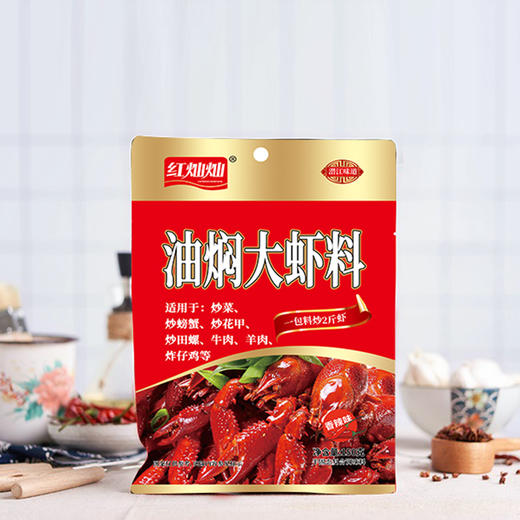 大虾料系列（调料品，不含虾） 商品图1
