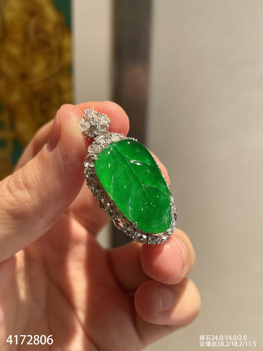 老坑高冰艳绿叶子吊坠   79999【4172806】 商品图1