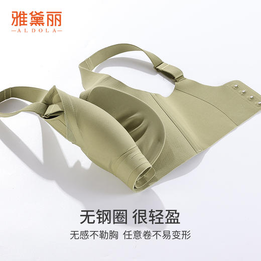 雅黛丽内衣女无痕聚拢上托显大文胸无钢圈收副乳防下垂美背胸罩女 商品图8