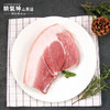 精气神 国产无抗山黑猪带膘腿肉600g 冷冻前尖后腿肉混合 猪肉生鲜烧烤 商品缩略图0