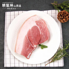 精气神 国产无抗山黑猪带膘腿肉600g 冷冻前尖后腿肉混合 猪肉生鲜烧烤