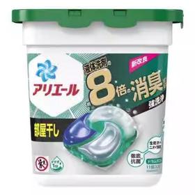 宝洁4D洗衣凝珠碳酸屋内晾干型11颗入