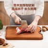 苏泊尔乌檀木整木砧板4028/W402825AC1 商品缩略图0