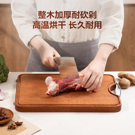 苏泊尔乌檀木整木砧板4028/W402825AC1