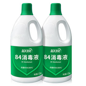 蓝月亮 84消毒液1.2kg*2