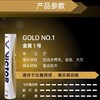 威克多VICTOR胜利羽毛球 金黄级1号 12只/筒 训练比赛俱乐部鸭毛复合软木 商品缩略图2