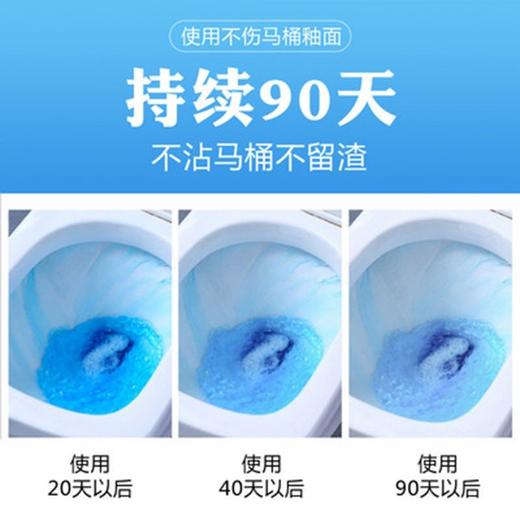 【均匀冲厕除jun除垢，蓝泡泡洁厕灵】蓝泡泡小熊洁厕凝胶洁厕剂，均匀冲厕2088次持久除味淡淡清香，洁厕灵去尿垢厕所马桶清洁剂马桶不用刷用完不留渣QQ 商品图4