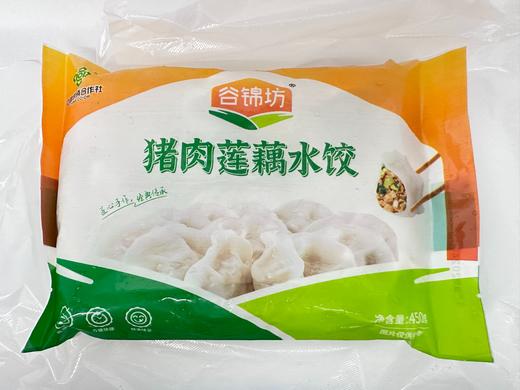 猪肉莲藕水饺400g 商品图0