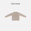 COCO ZONE美拉德V领打底衫螺纹下摆长袖针织衫23C19653 商品缩略图1
