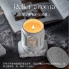浮雕香薰蜡烛礼盒伴手礼小众生日礼物房间香氛 商品缩略图3