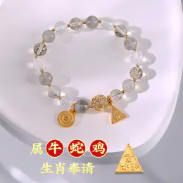 【遇贵提携】贵发三合水晶手链 钱母黑发晶灰月光石手串