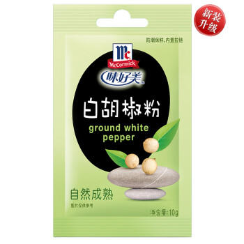 味好美（McCormicK）香辛料调料 白胡椒粉 10g 袋装 烧烤烹饪调味料 百年品牌 商品图4
