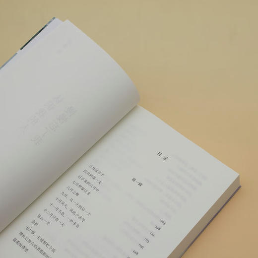 认识我的人慢慢忘了我（黄灿然选编，撰写万字编后记推荐）周慧 著 商品图7