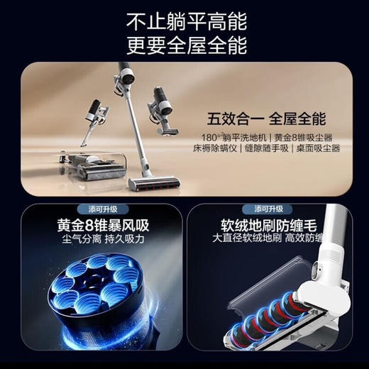 添可无线智能洗地机芙万Stretch Mix     YS 商品图2