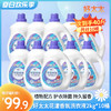 顺丰发货！【拍1发10 到手40斤】好太太花漾香氛洗衣液2kg/桶*8桶 限时加送2桶 顺丰发货 大品牌更放心 商品缩略图0