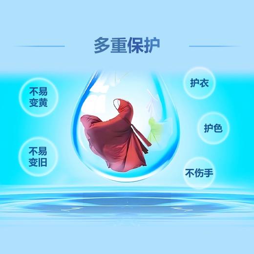 【博源自营】 小苏打洗衣液2.5kg 清洁去污清香怡人 无磷深层清洁洗衣液 商品图1