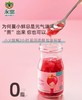 青瑟银耳鲜炖蔓越莓180g 商品缩略图1