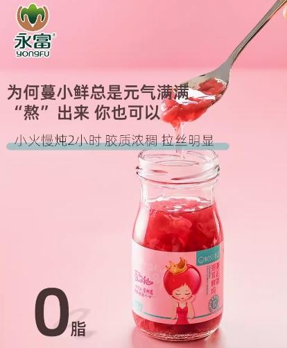 青瑟银耳鲜炖蔓越莓180g 商品图1