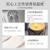 浮雕香薰蜡烛礼盒伴手礼小众生日礼物房间香氛 商品缩略图6